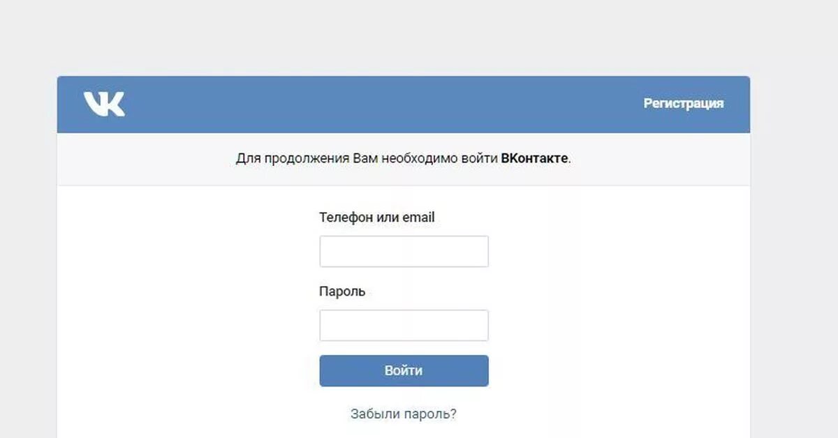 Войти в город аккаунт. Вк вход. контакт моя страница. контакт моя страница войти. авторизация через вк на сайте.