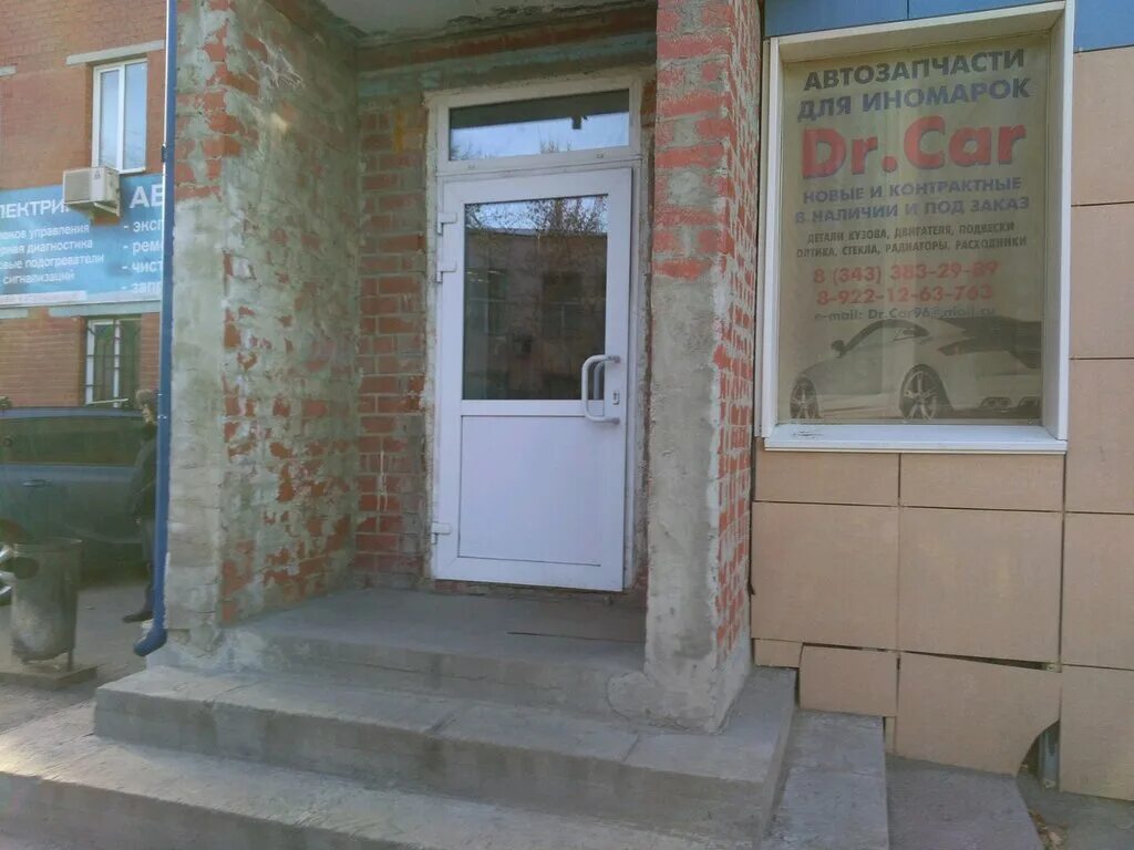 Екатеринбург, ул. Кислородная, 8. Кислородная 7а. Екатеринбург, ул. Ниссан клуб екатеринбург.