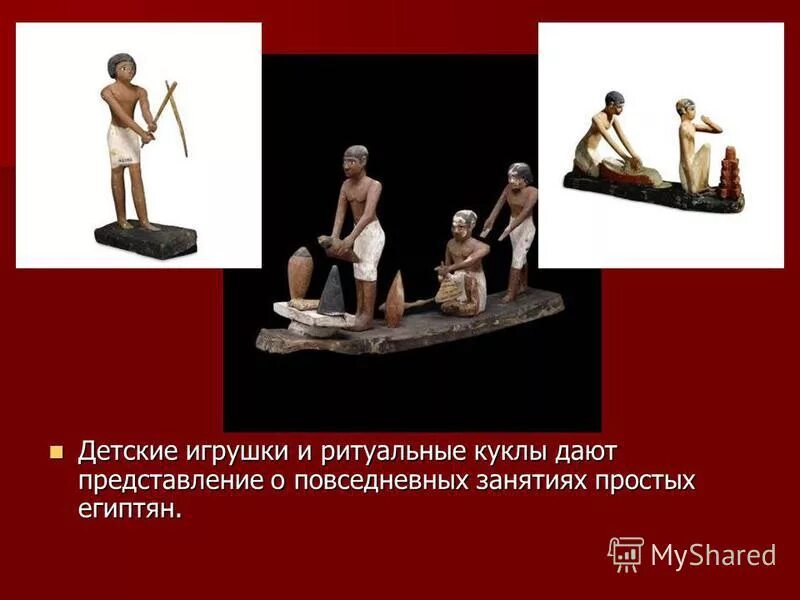 просто я египтянин