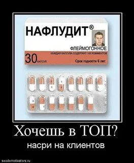 Влупидол повторинов