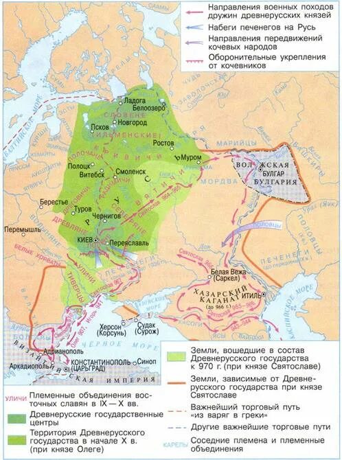 Русь в x начале xi в. Карта русь в начале 9 начале 12 века. Карта древней руси 9-10 века. Карта руси в 9 веке. Древнерусское государство при ярославе мудром.