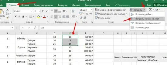 Как печатать заголовки в экселе. Шапка таблицы на каждой странице excel. как в экселе сделать заголовок на каждой странице. как в эксель сделать заголовок таблицы на каждой странице. эксель печать заголовка на каждой странице.