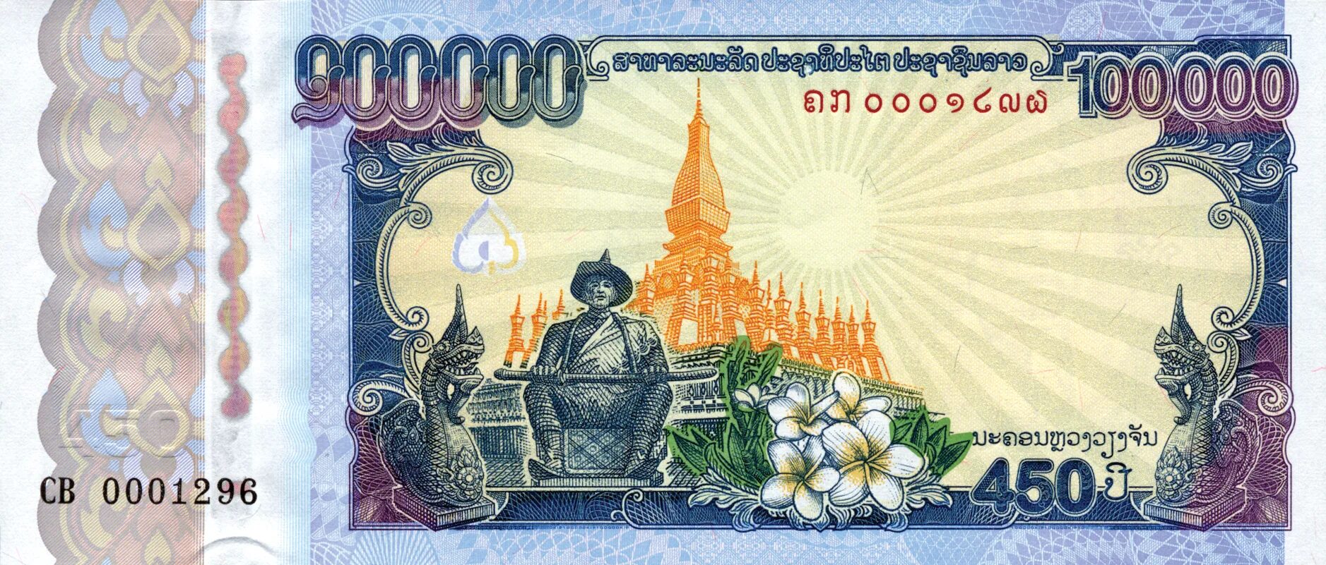 100.000 100. Банкноты Лаоса. Лаосский КИП. Банкнота 100 Лаоса. Банкнота Лаос 100 кипов.
