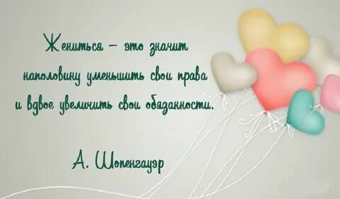 Высказывание о семье великих людей