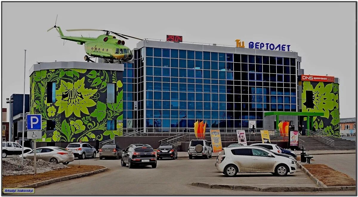 новый уренгой торговые центры. тц солнечный новый уренгой фасад. новый уренгой торговые центры. тц солнечный новый уренгой. тц новый уренгой.