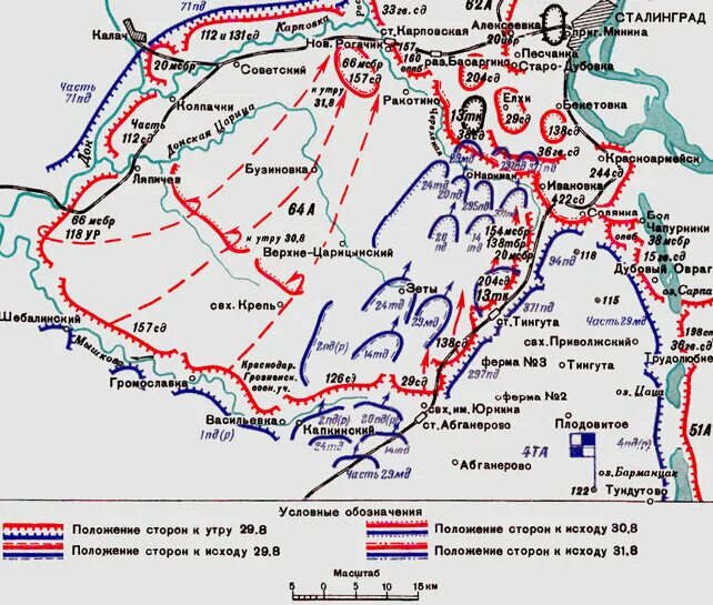 Военные карты сражений. Сталинградская битва оборона карта. Карта обороны Сталинграда декабрь 1942. Карта боев в районе Сталинграда 1942 год. Сталинградская битва карта боевых действий в городе.