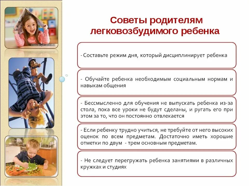 Вопросы психологу по воспитания детей. Вопросы психолога к ребенку. Вопросы детскому психологу. Вопросы детскому психологу. Вопросы психологу по воспитания детей.