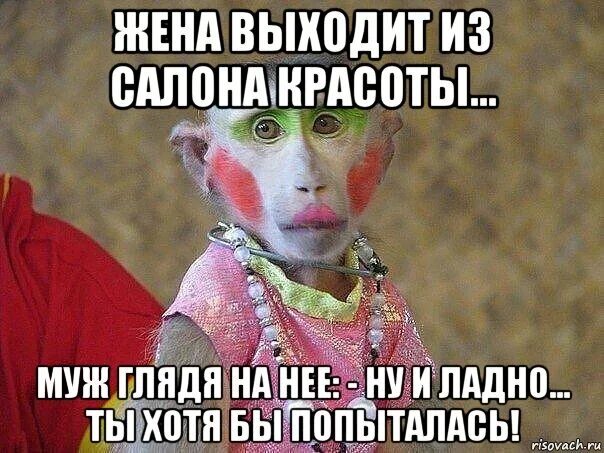 Ладно узнаешь