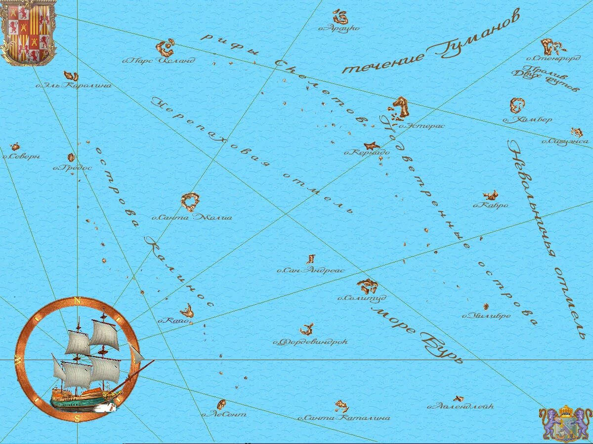 Карта моря открой. Корсары 3 карта архипелага. Корсары 3 город потерянных кораблей карта архипелага. Корсары 3 ГПК карта архипелага. Корсары 3 город потерянных кораблей карта.