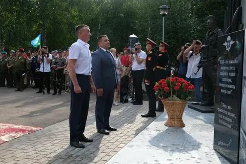 Открытие стерлитамак