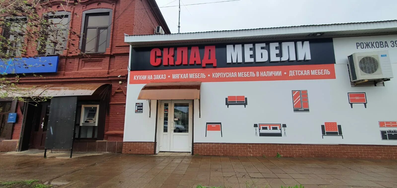 Мебельный магазин в бузулуке. Диван п-образный. Бузулук мебельный магазин. Мягкая мебель,уголок, г. Бузулук мебельный магазин.