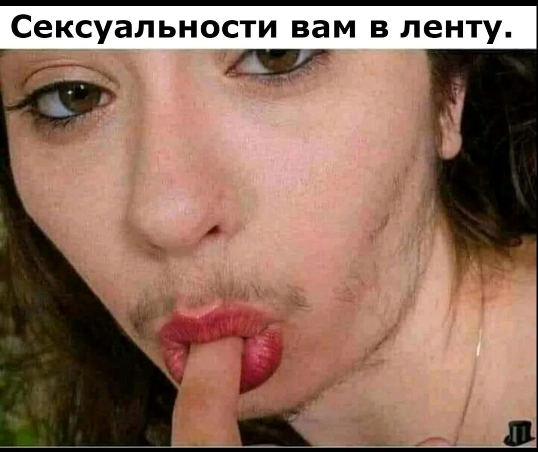 Хочу сосать фото