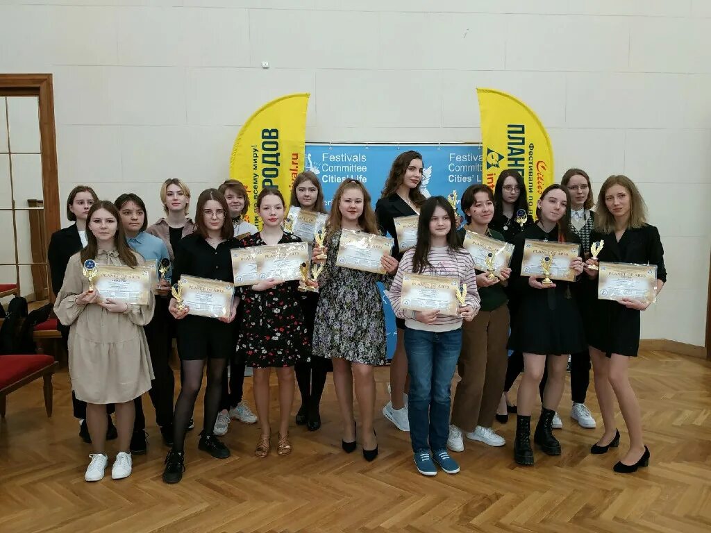 международный конкурс планета искусств. международный конкурс планета искусств. международный конкурс планета искусств. новогодний фестиваль-конкурс «планета искусств» красавино.