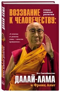 Книга улан далай
