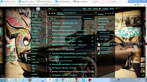 Можно ли поменять тему проекта