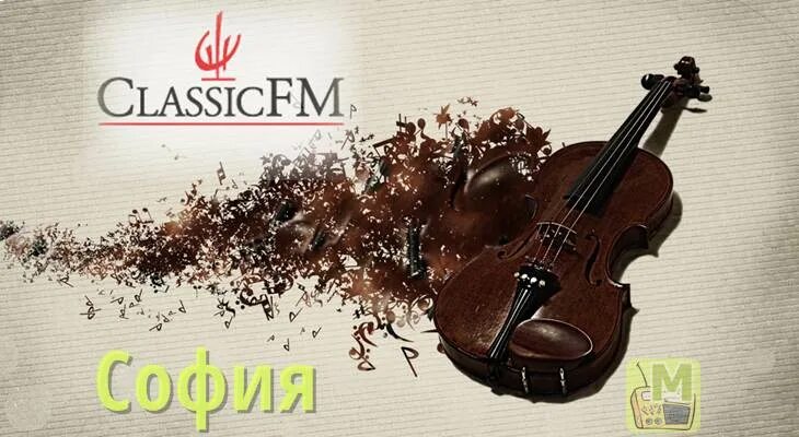 Радиостанция классической музыки. Классика ФМ. Radio Classic fm. Classic fm Charles. Радио классика фм