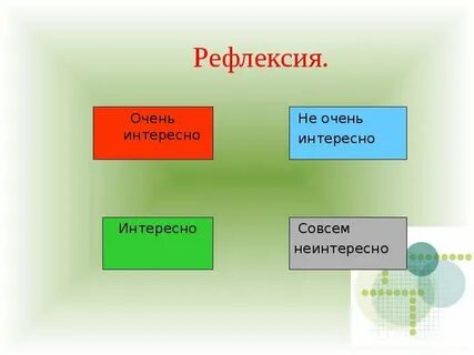 Какова роль организмов в почве