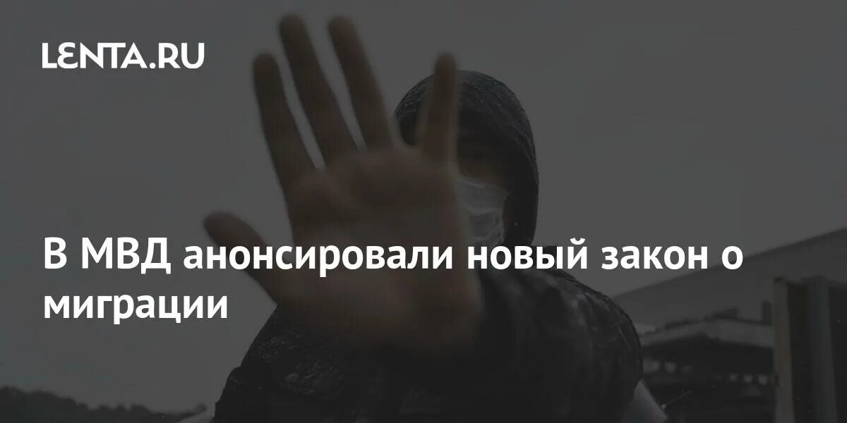 Амнистия для мигрантов 2022. Новый закон про мигрантов 2025. Новый закон про мигрантов 2025. Новый закон про мигрантов 2025. Новый закон про мигрантов 2025.