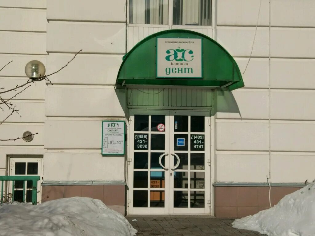 123. ас центр донецк фото. воронцовская д 6а стр 1. г. центр автоматических систем.