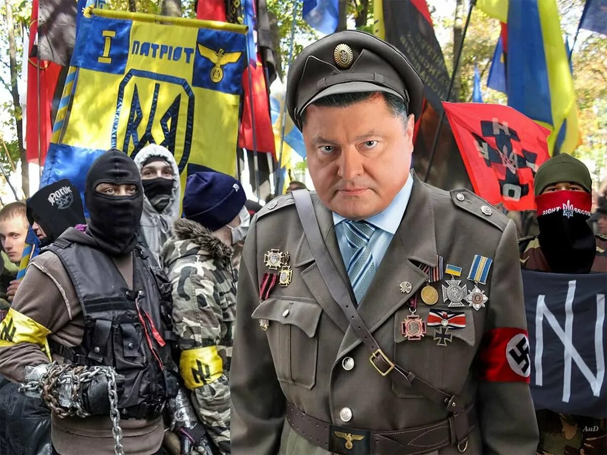 Нацисты уна УНСО. УНСО на Украине. Украинские фашистские