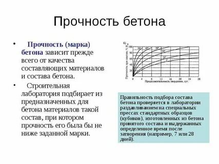 Прежде всего в зависимости от