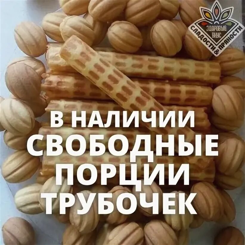 Не быть в наличии свободных. Не быть в наличии свободных