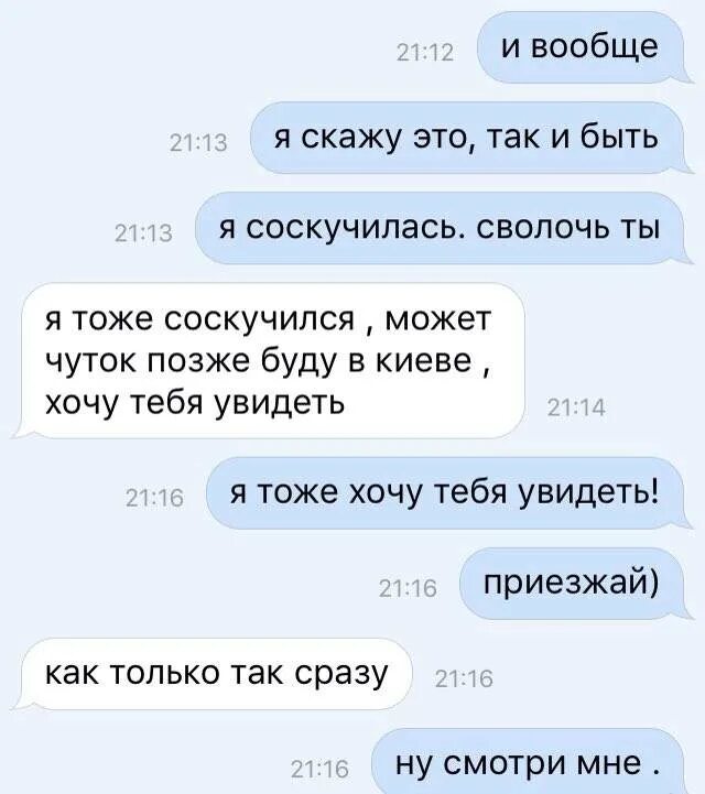 Как заставить девушку дать