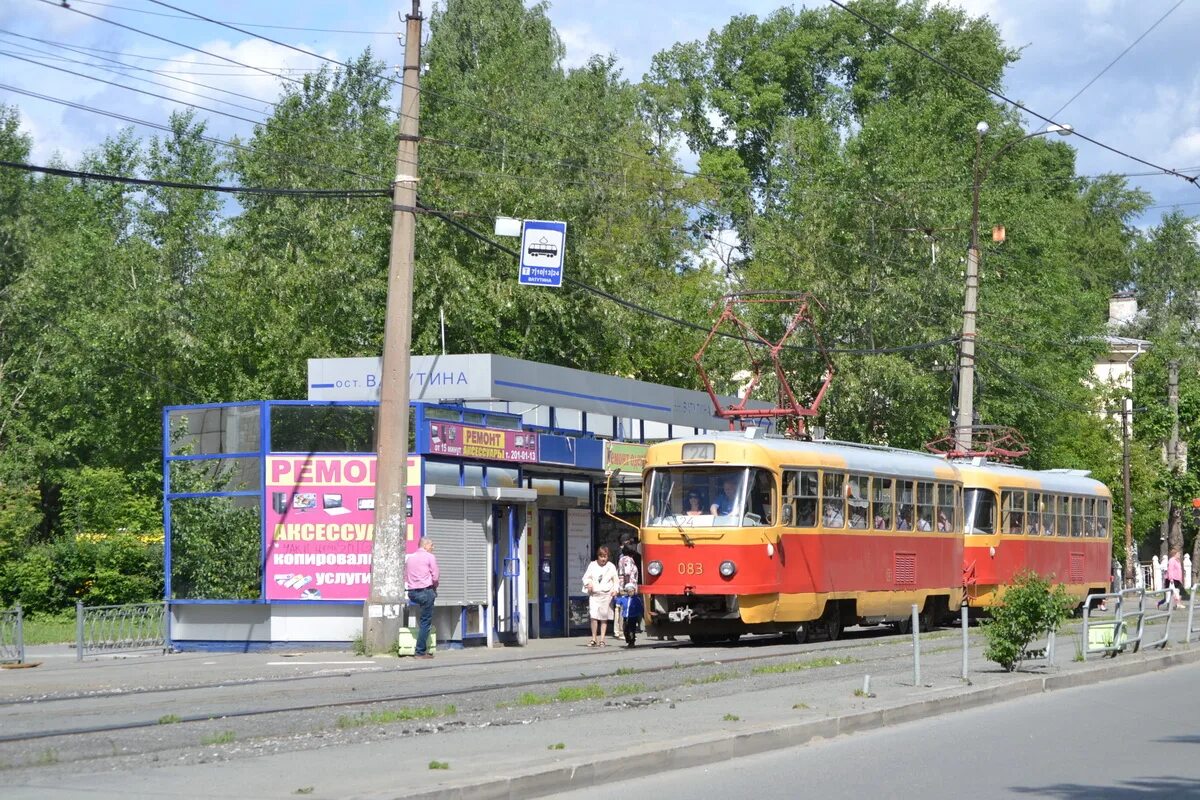 Трамвайные остановки екатеринбурга