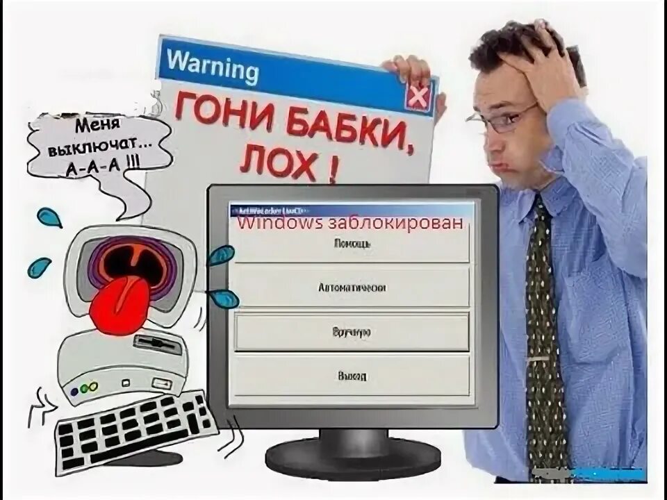 Че ты гонишь. Димон мем. Ограбление банка мемы. Мемы 2. Подозрительная сова.