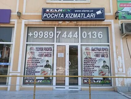Наманган номера
