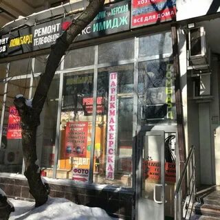 Ломбард на вокзале
