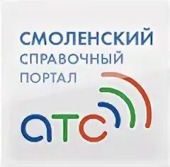 Справочный портал