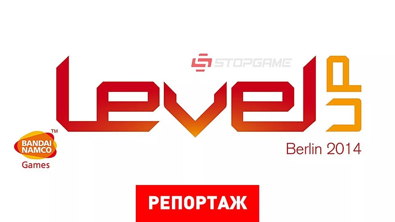 Level up!. Level up планировка. С левел апом. Левел ап Новосибирск. Level up satisfy