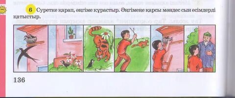 Орыс тілінде мұқаба астындағы секс видео