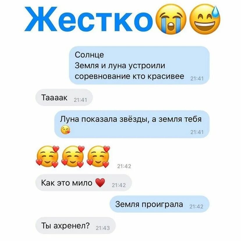 Включи как собрать друзей по быстрому