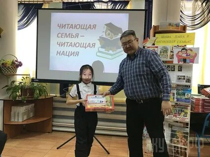 Самая читающая семья в библиотеке