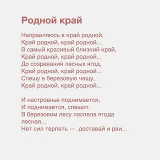 Пыяла перевод с татарского на русский песни
