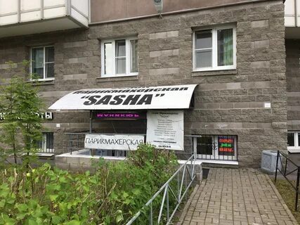 Оптиков 50