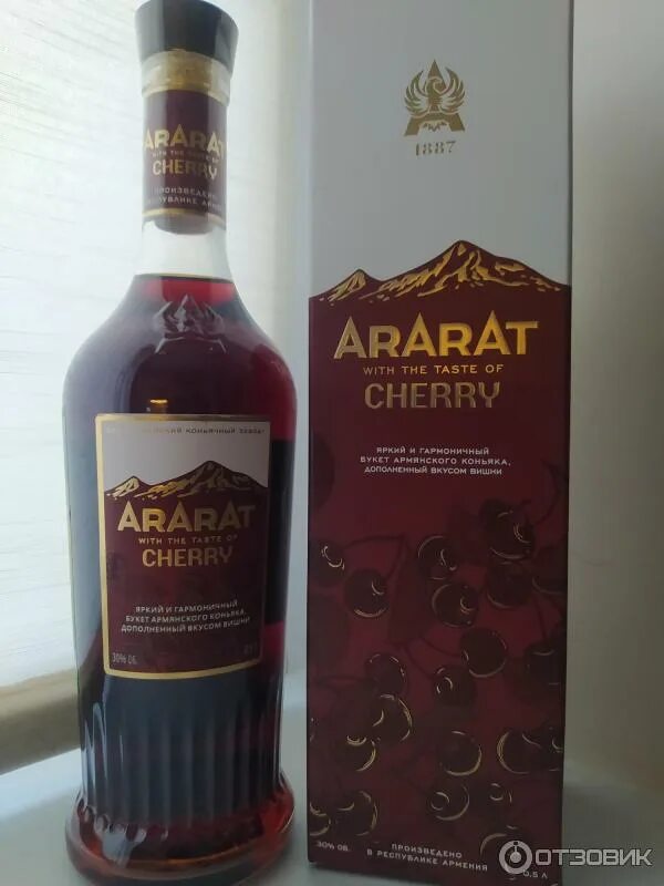 Ararat сок вишня. Арарат вишня. Арарат вишня. Ararat cherry коньяк. Арарат вишневый компот.