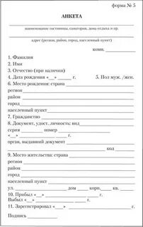 Форма 1 г обязательна