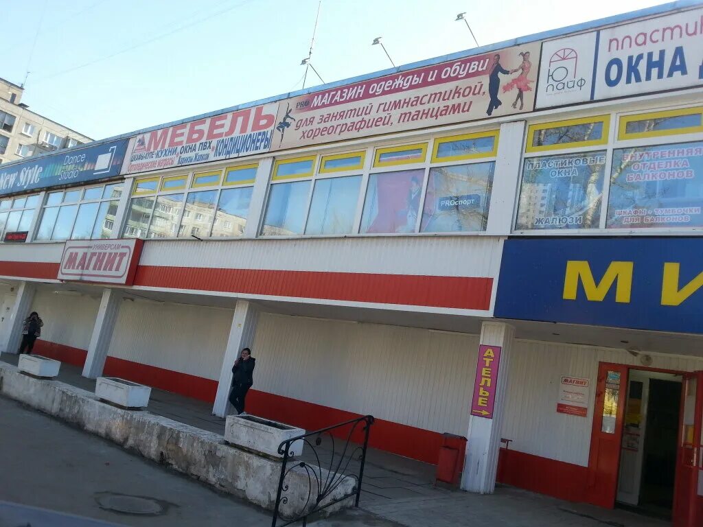 Молодёжная, 15. Молодежная 29 жуковский. 10 жизней ветклиника жуковский. Ул молодежная 22 жуковский. Жуковский, ул.