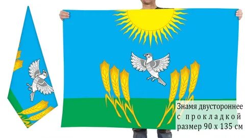 На каком флаге изображена птица