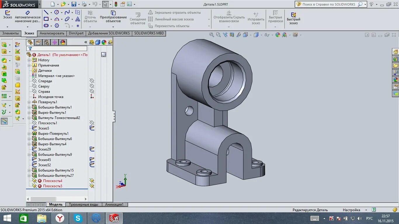 Solidworks создание детали. Autocad солидворкс компас. 3d моделирование детали solidworks. Solidworks детали. Чертежи деталей для черчения solidworks.
