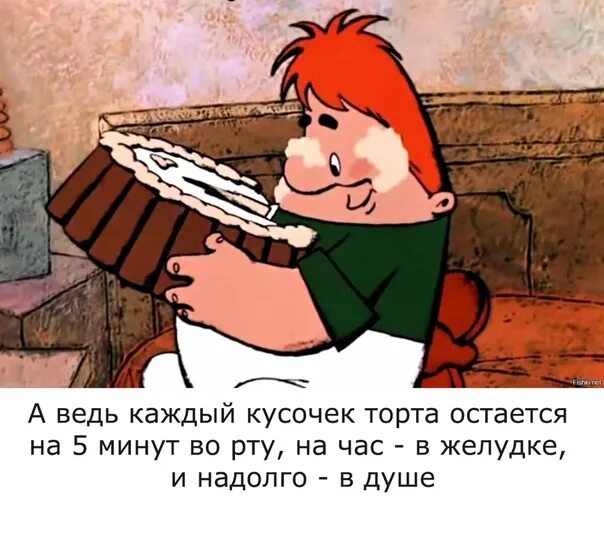 Цитаты про карлсона. Высказывания карлсона. фразы карлсона. фразы из карлсона. цитаты из карлсона.