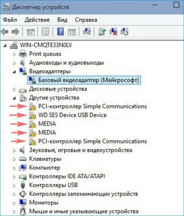 Диспетчер устройств сетевые адаптеры. Другие устройства. Программные устройства в диспетчере устройств что это. Диспетчер устройств Windows 10. Как обновить адаптер