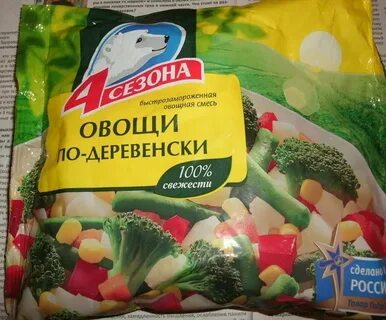 Какие замороженные овощи лучше