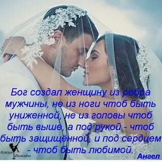 Притча о мужчине