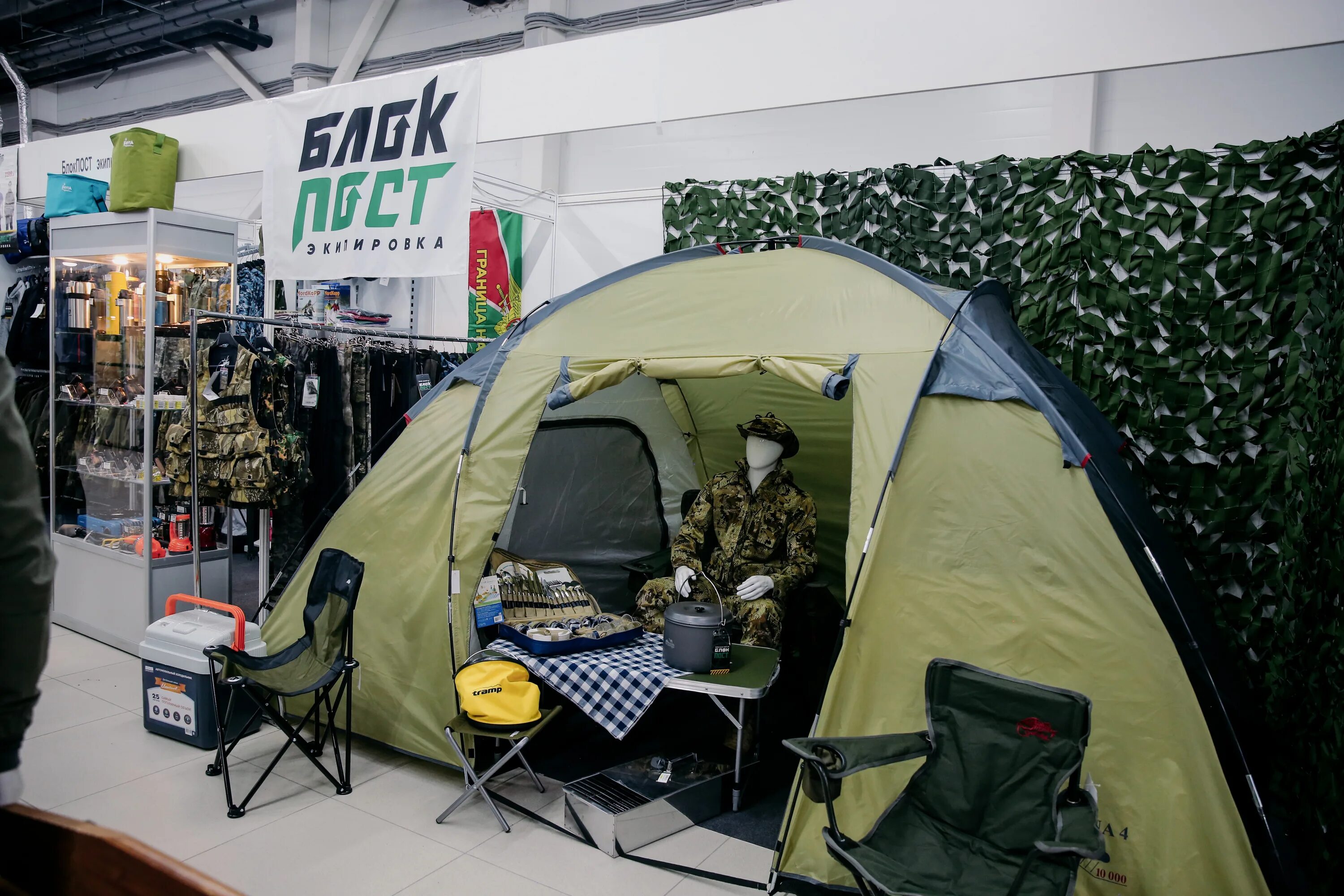 Газель некст выставка в крокус 2021. Выставка охота и рыбалка в ростове на дону 2021. Охота и рыбалка. Крокус сити выставка охота и рыбалка. Выставка охота и рыбалка 2023 красноярск.