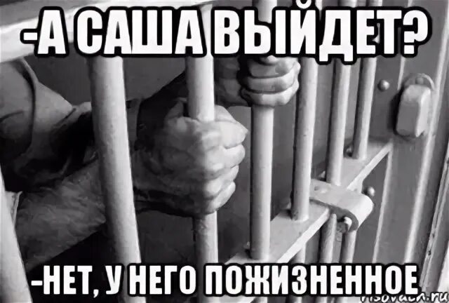 Год не срок а жизненный урок. Три года не срок а жизненный урок. год не срок два урок три пустяк пять ништяк. 2 года не срок а жизненный урок. 5 лет не срок а жизненный урок.