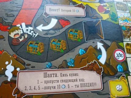 Игра бросаешь кубик